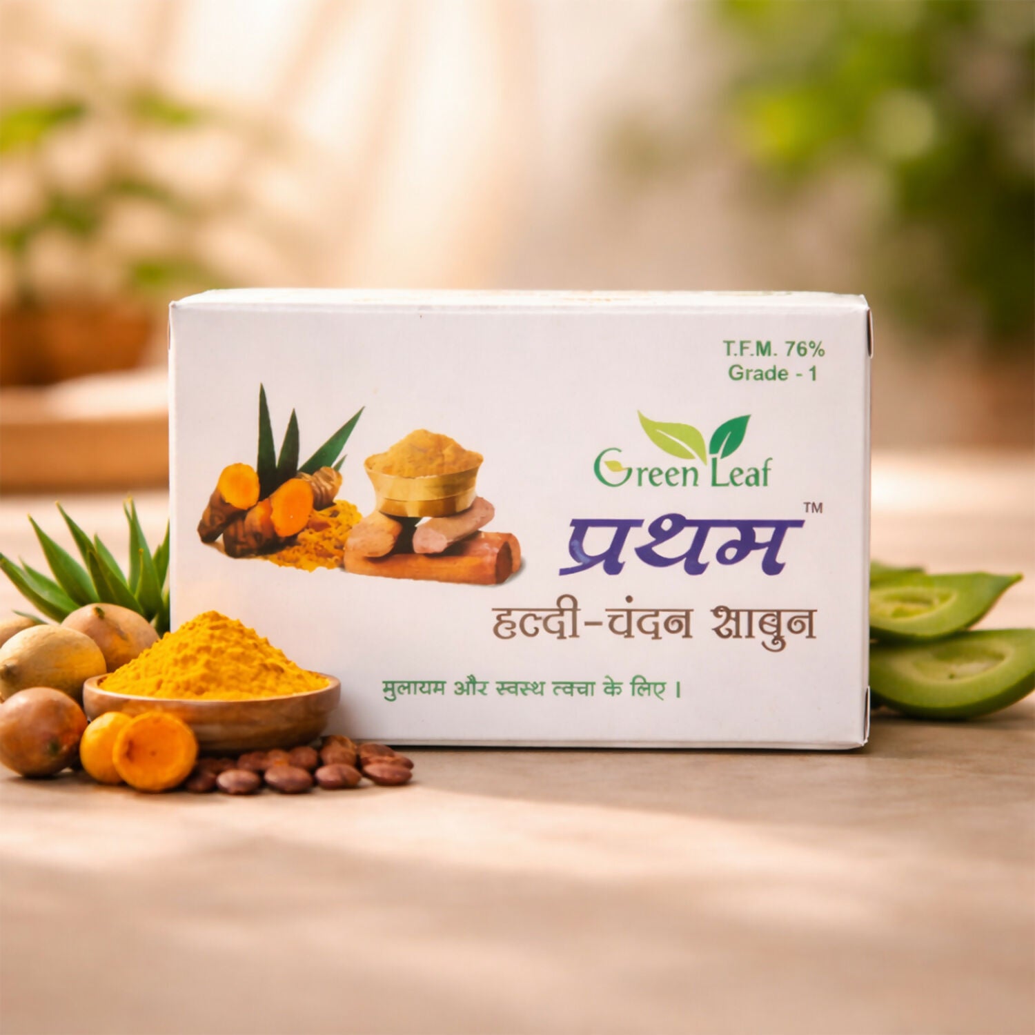 Turmeric Chandan Soap bar wrapped with natural leaves