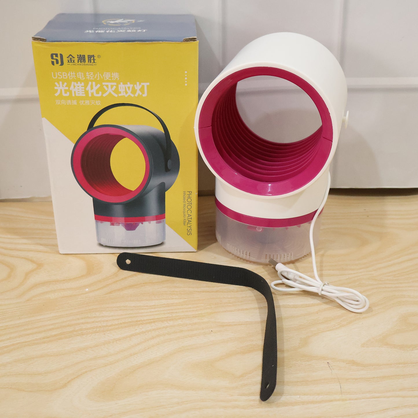 Electric USB Mosquito Killer Lamp Portable Suction Trap with Handle (1 Pc)