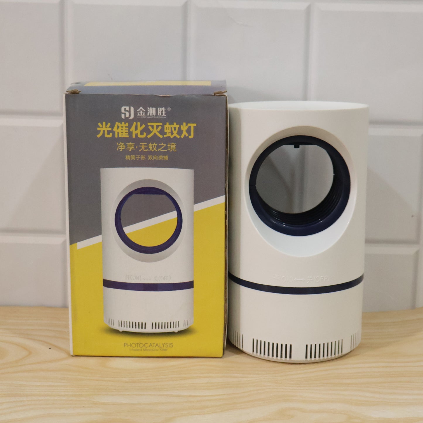 Electric USB Mosquito Killer Lamp Suction Trap Indoor Insect Killer (1 Pc)