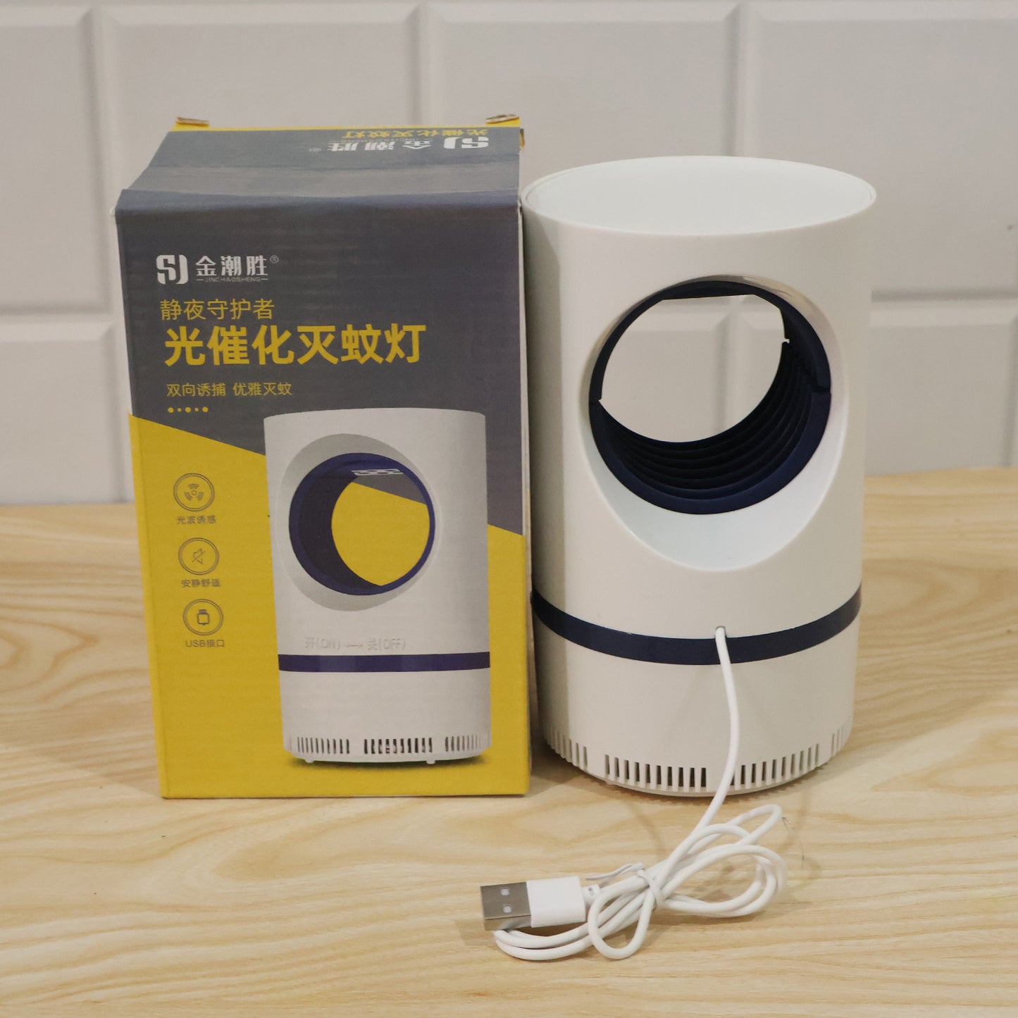 Electric USB Mosquito Killer Lamp Suction Trap Indoor Insect Killer (1 Pc)