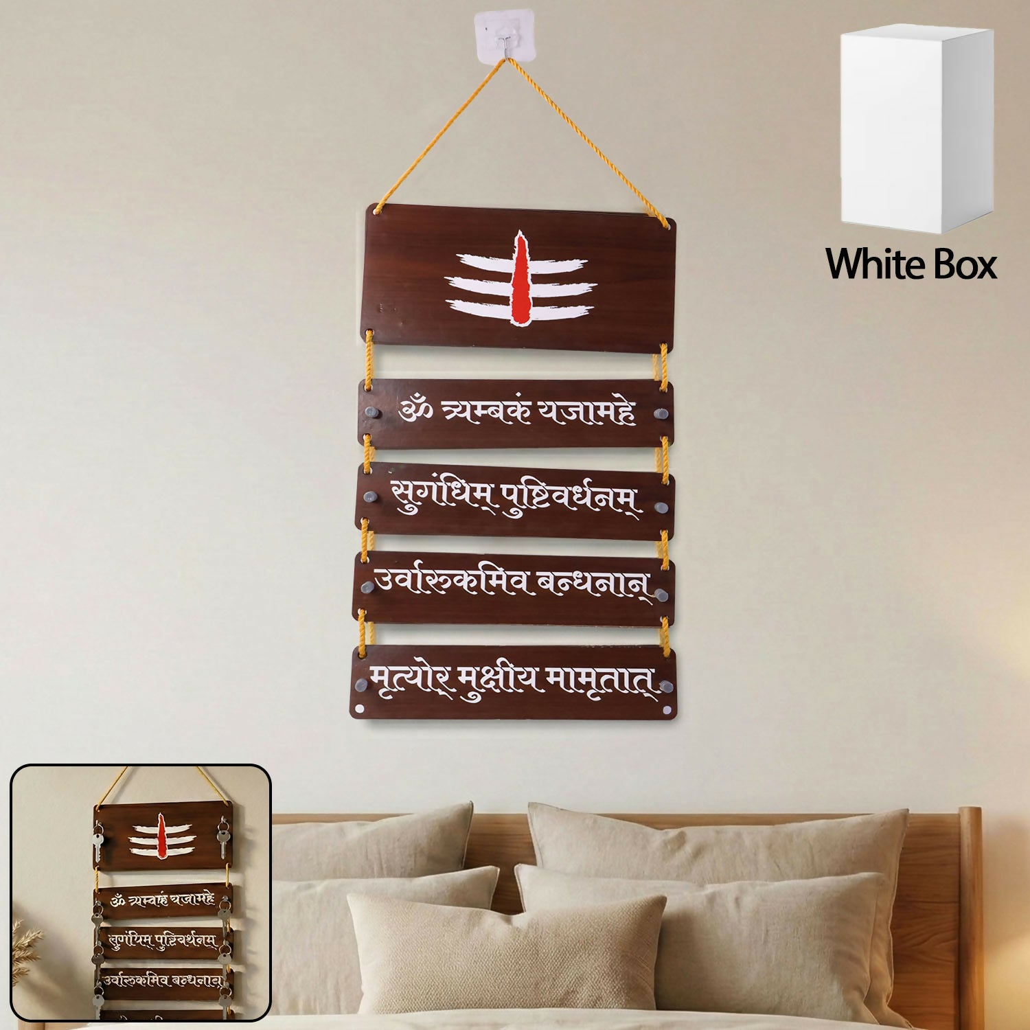 Wooden Wall Hanging with Mahadev Symbol & Sanskrit Shloka – 12 x 22 Inch
