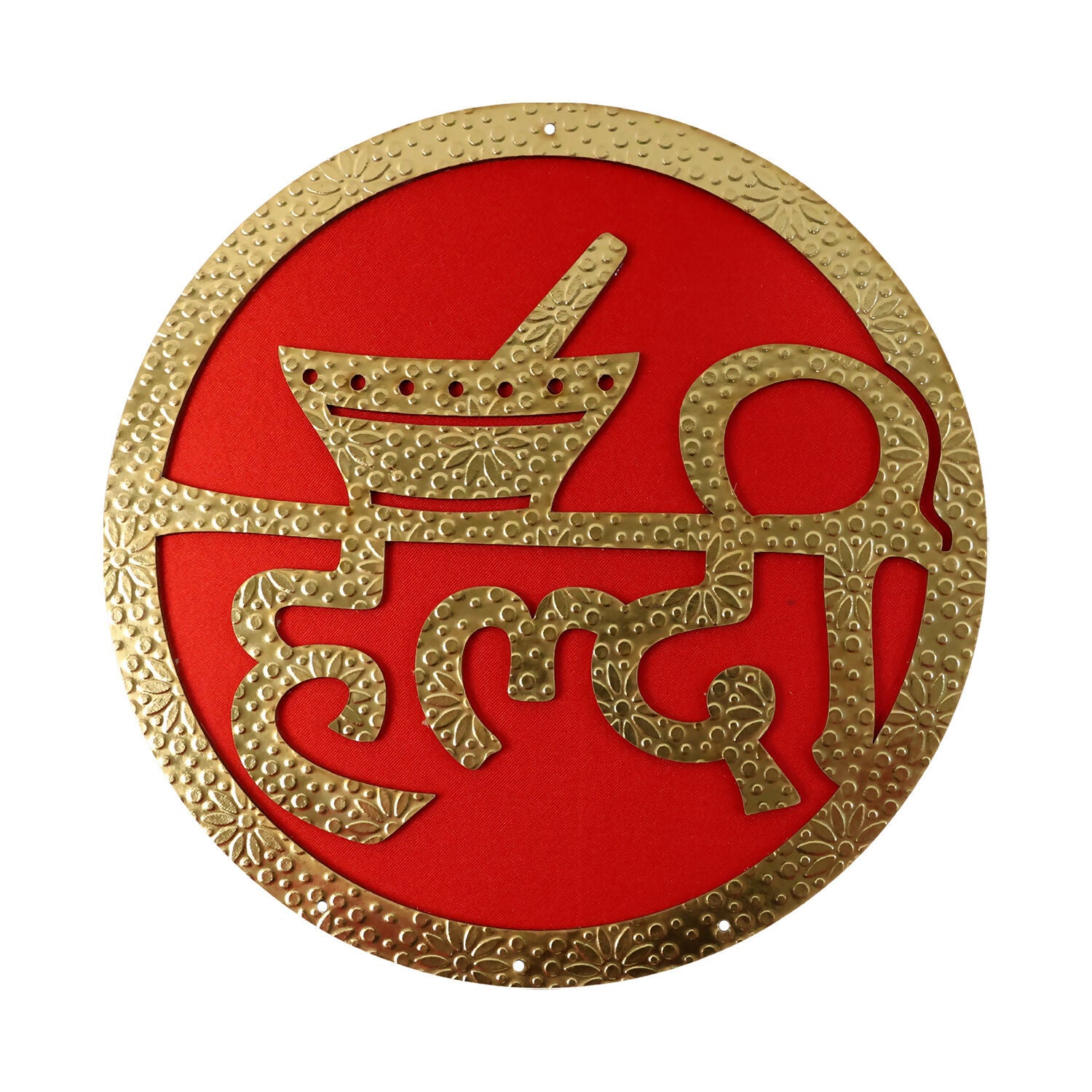 Haldi Ceremony Wall Hanging  Bright Festive Decor for Wedding Functions