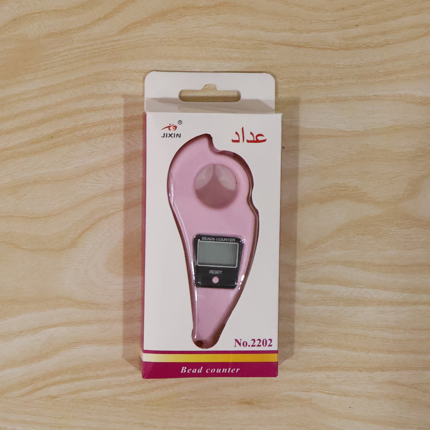 Digital mantra bead counter with portable design for religious use