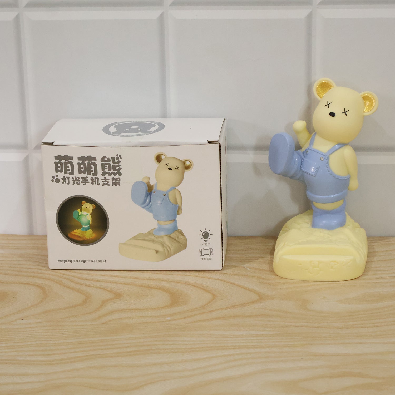 Magnetic Bear LED Light Phone Stand Night Lamp for Desk and Kids Room (1 Pc)