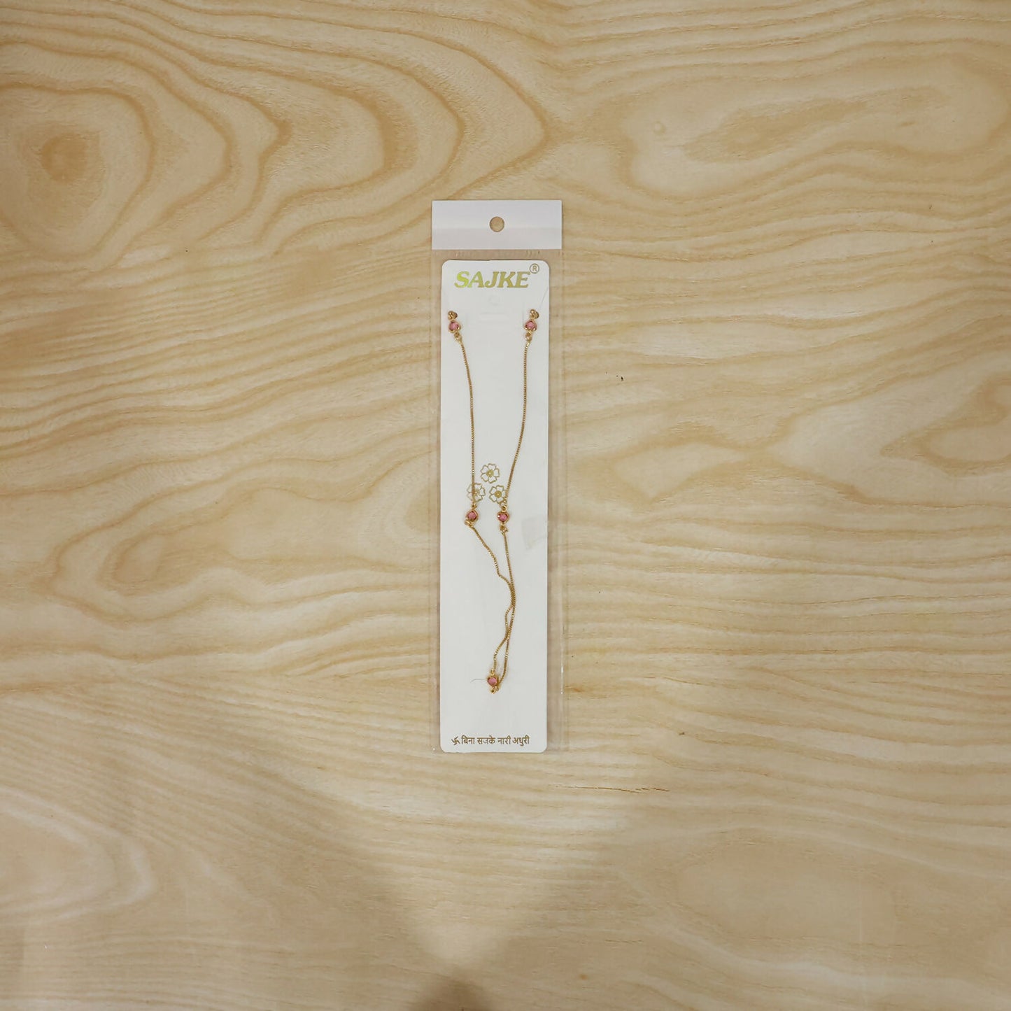 chain 1 image 6