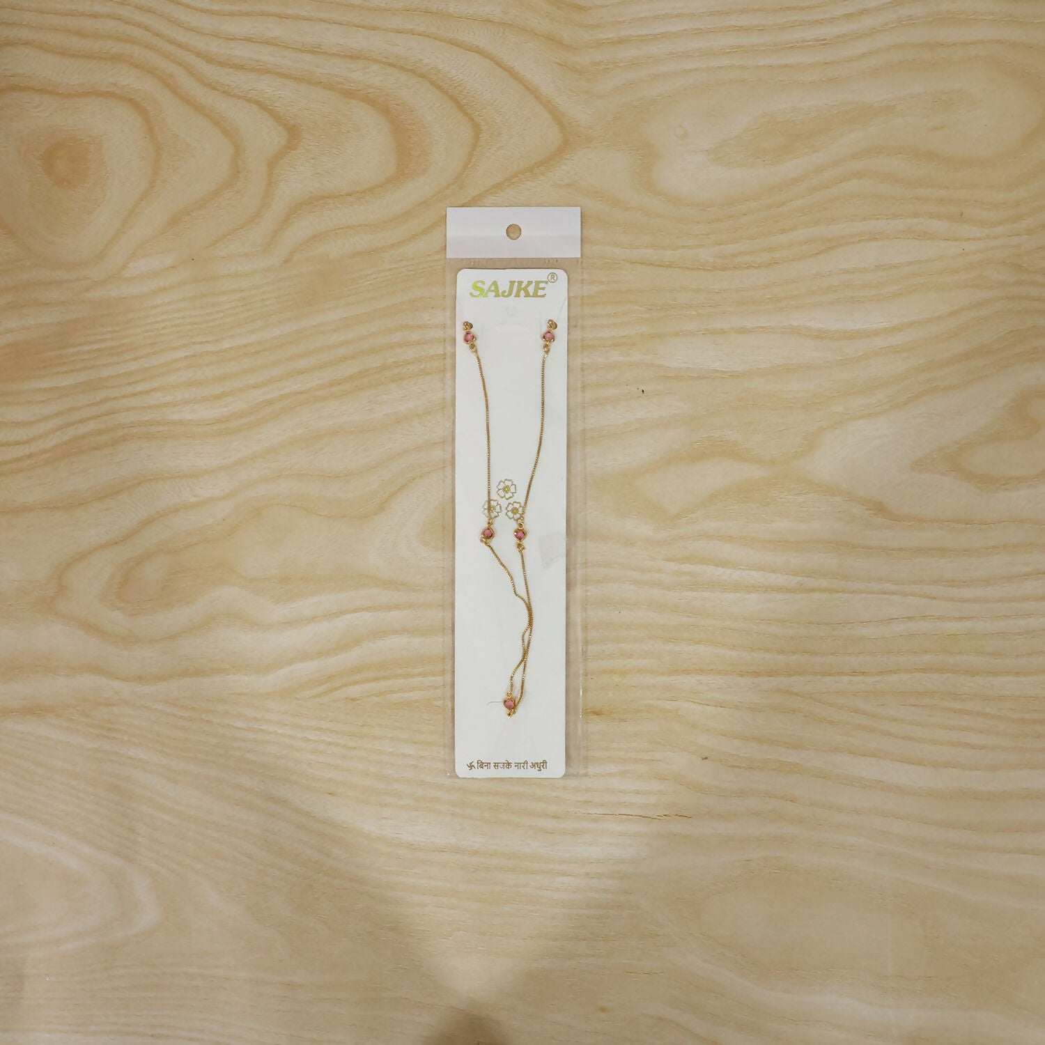 chain 1 image 6