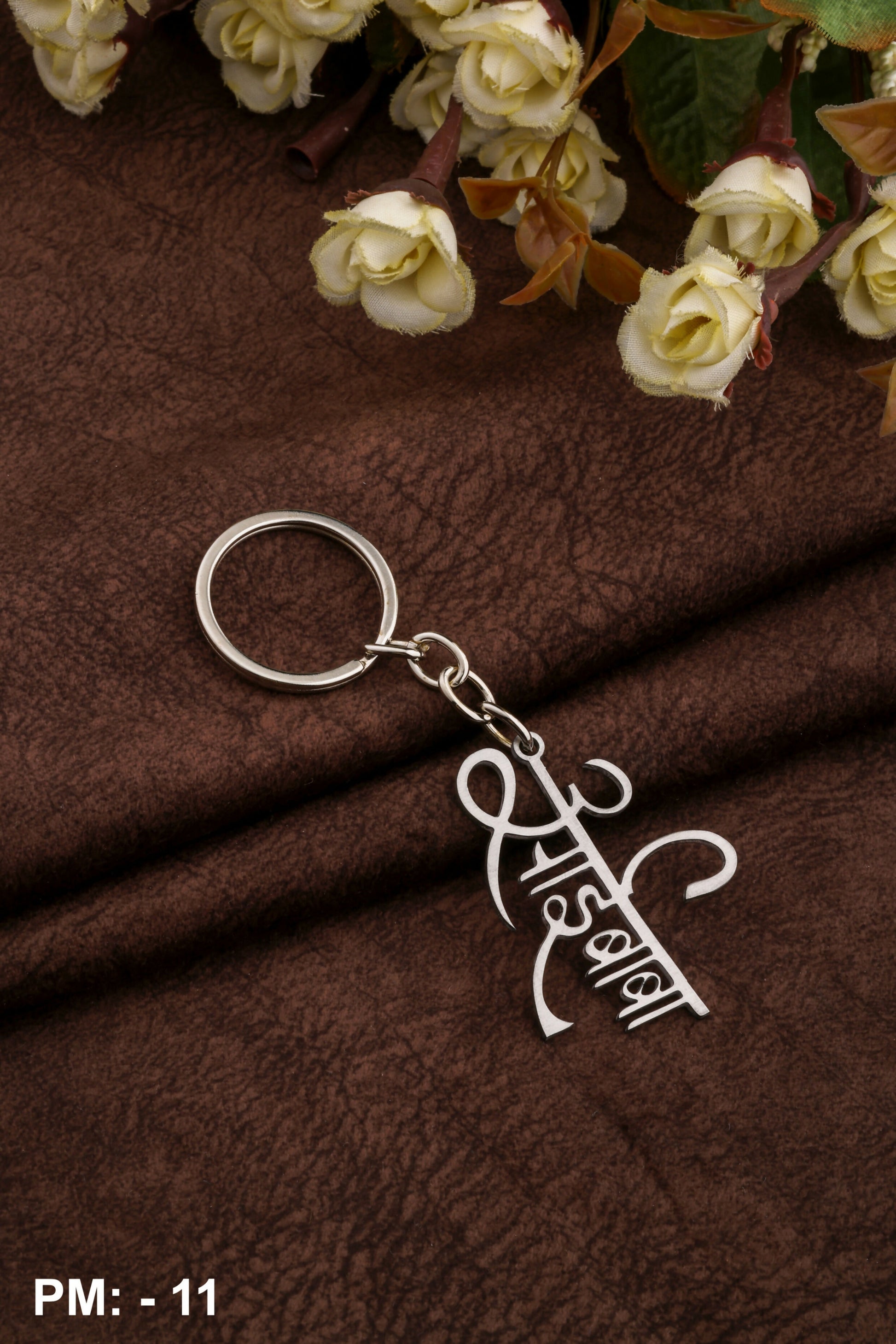 KeyChain -_page-0012