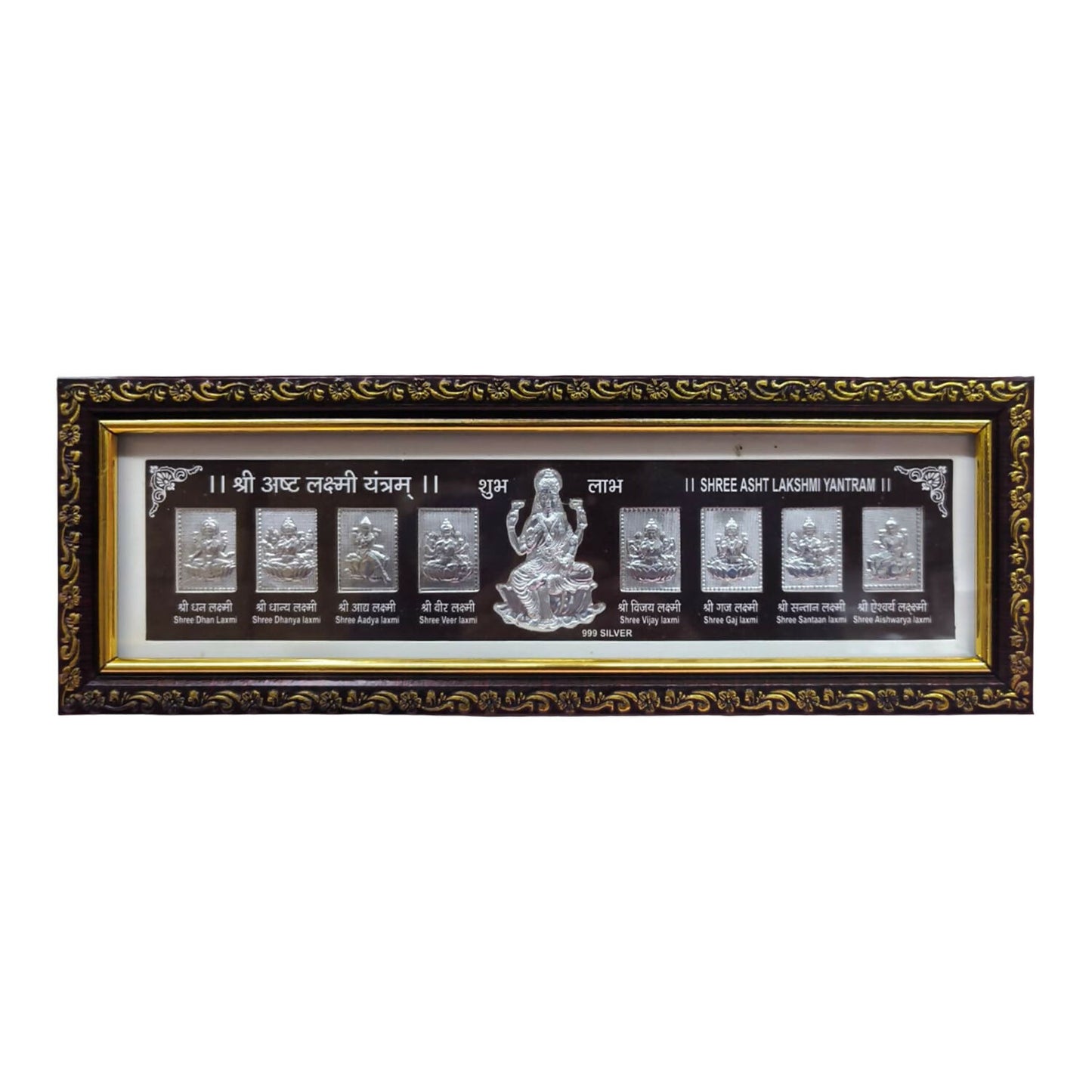 Silver Shree Asht Lakshmi Yantra Plaque in Premium Framed Display for Pooja and Prosperity