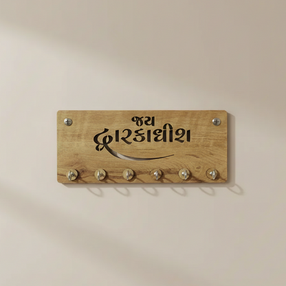 Wooden Key Holder for Wall – “Jay Dwarkadish” MDF Key Organizer with 6 Hooks | Spiritual Home Décor Key Stand