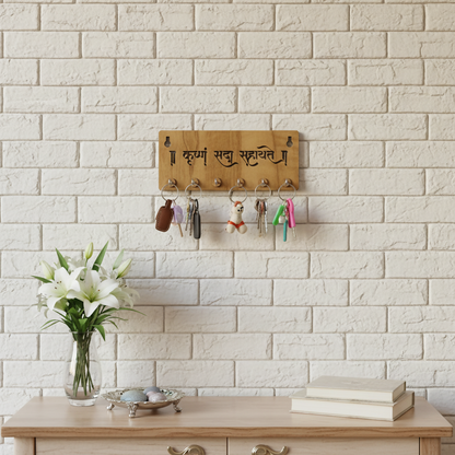 Krushnam Sada Sahayate Wooden Key Holder for Wall – Premium MDF Krishna Devotional Wall Key Organizer
