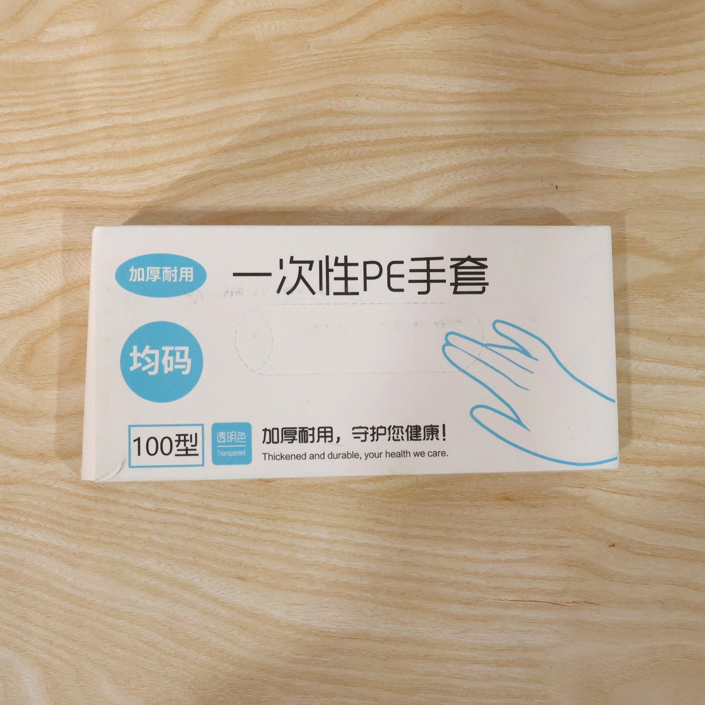 Clear Disposable Gloves 100 Pc - Kitchen & Food Safe