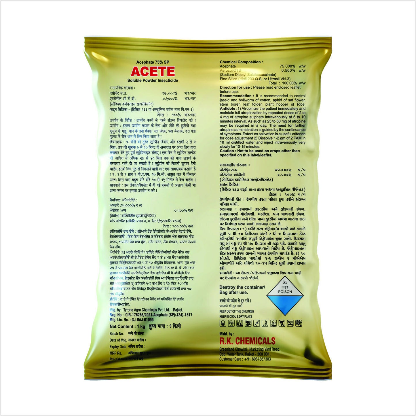 AgriVenture ACETE ( Acepate 75% SP ) (1 LTR)