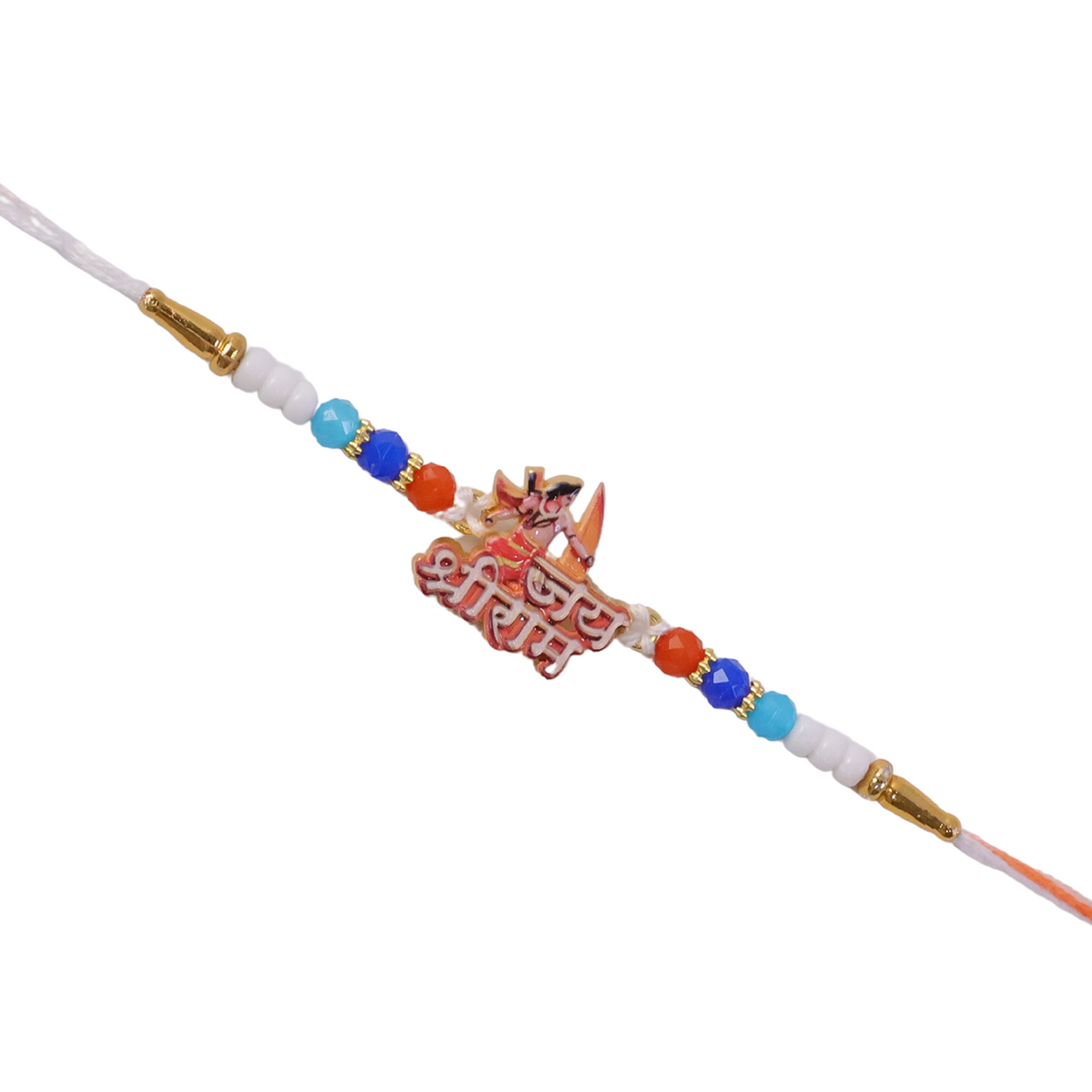 Jai Shri Ram Rakhi tied with soft thread and decorative elements