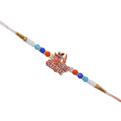 Jai Shri Ram Rakhi presented for gifting, symbolising blessings for brothers