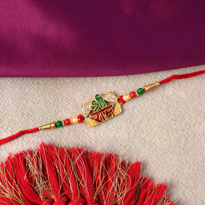 Shree Ram Text Designer Rakhi (1 Pc)