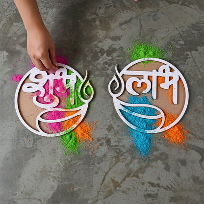 Shubh Labh Two Piece | 10 cm Round | Door and Rangoli Decoration