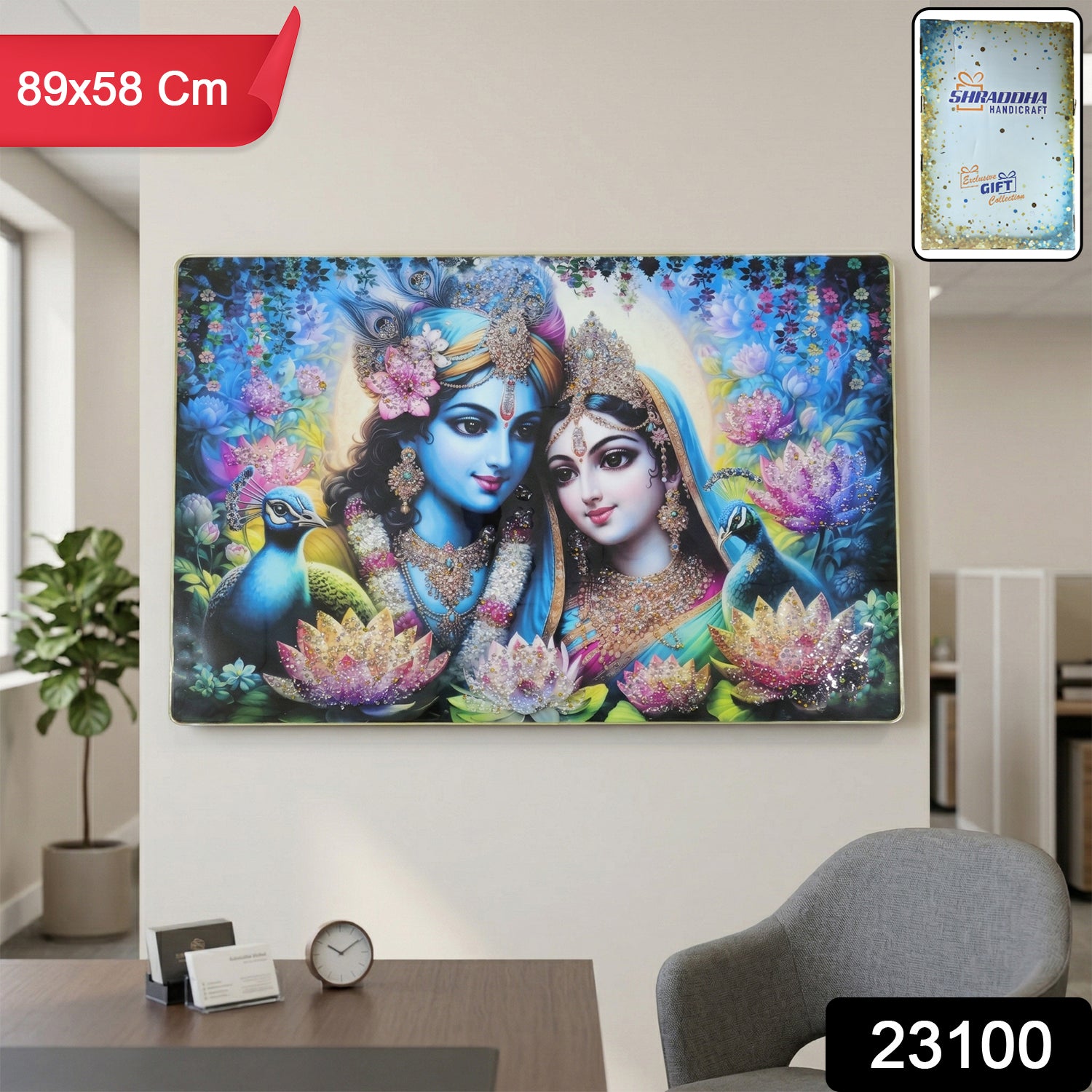 Radha Krishna Elegant Wall Frame displayed on wall