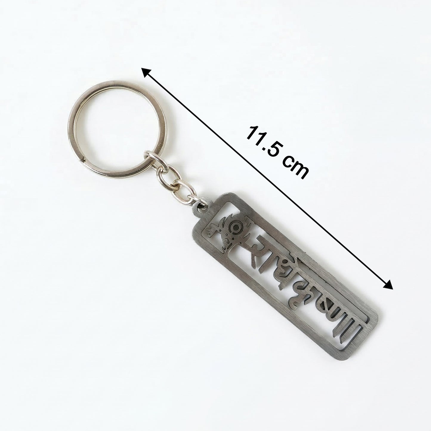 krishna bhakti keychain charm