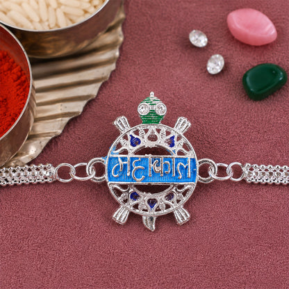 Side view of the chain Rakhi featuring the Mahakal text charm for brothers.