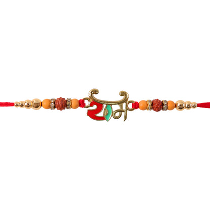 Ram Name Rakhi – Stylish Enamel Leaf Design for Raksha Bandhan