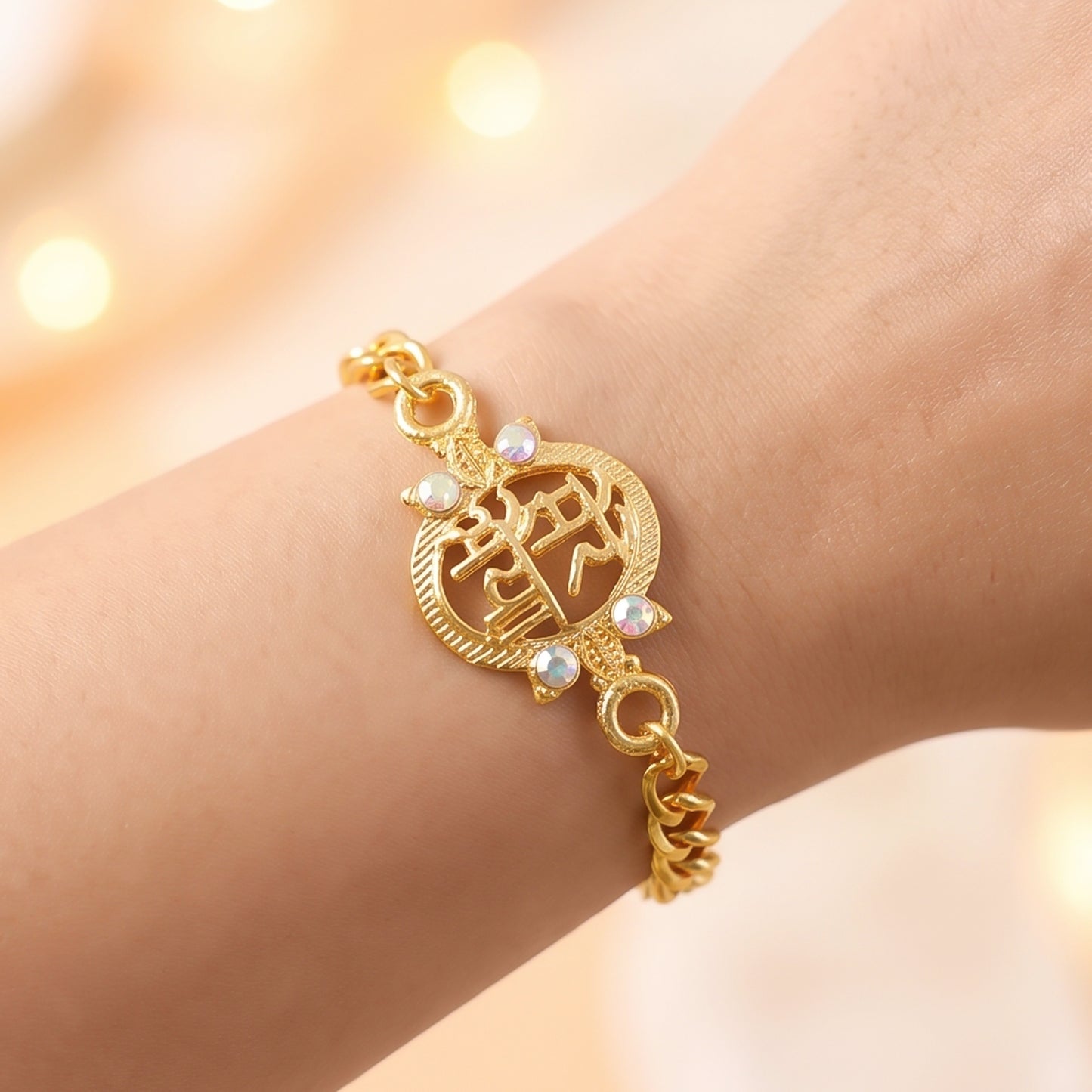 Mere Bhaiya Bracelet Rakhi, Gold-Plated Chain Rakhi with Stones for Brother (1 Pc)