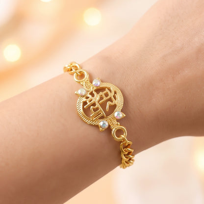 Mere Bhaiya Bracelet Rakhi, Gold-Plated Chain Rakhi with Stones for Brother (1 Pc)