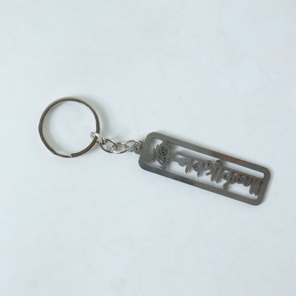  jai shree krishna charm