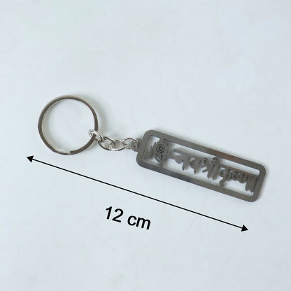 krishna bhakti keychain design