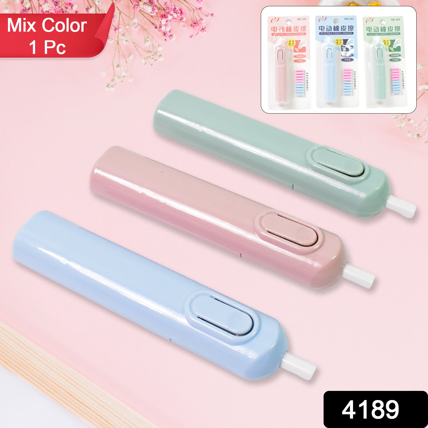 Electric Eraser Kit (Mix Design / Battery Not Included)