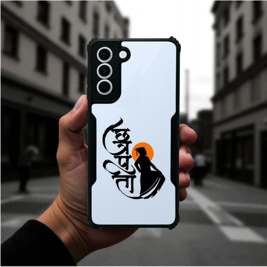 Shivaji Maharaj Mobile Cover For Samsung S21 Fe