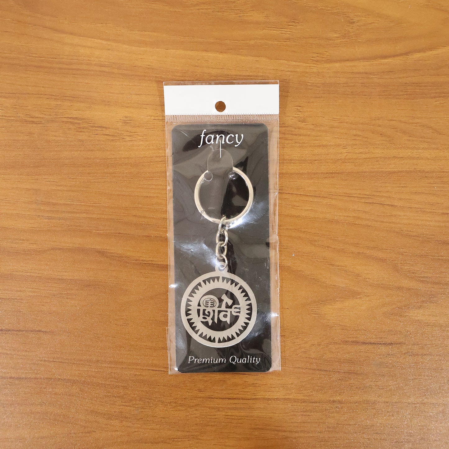 Premium Metal Round Shiv Keychain 1 Pc