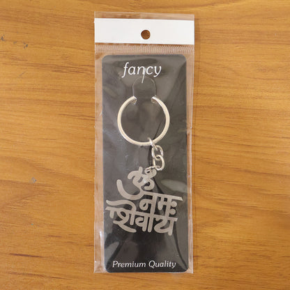  lord shiva engraved keychain