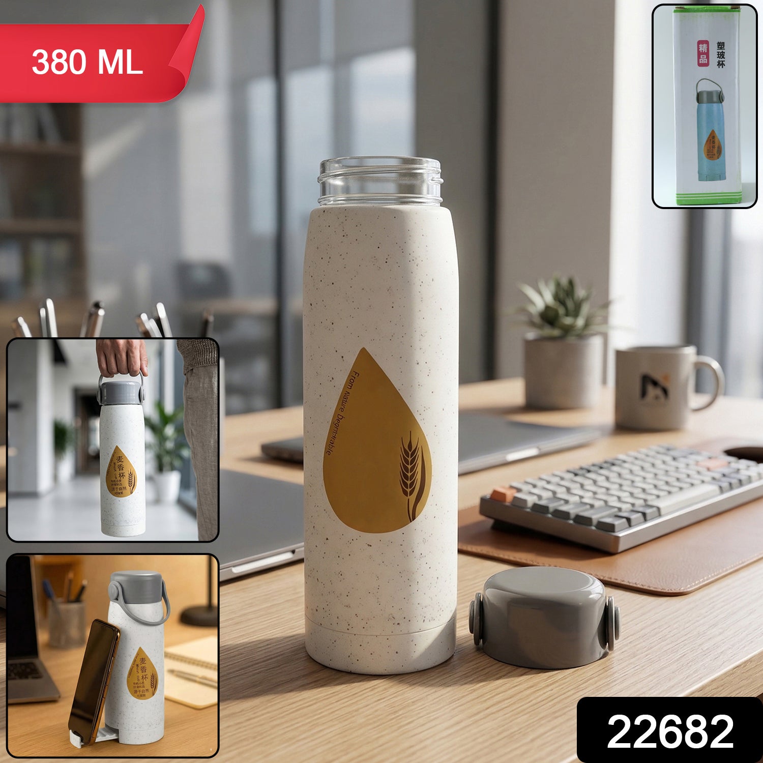 Portable glass water bottle for travel with phone stand base