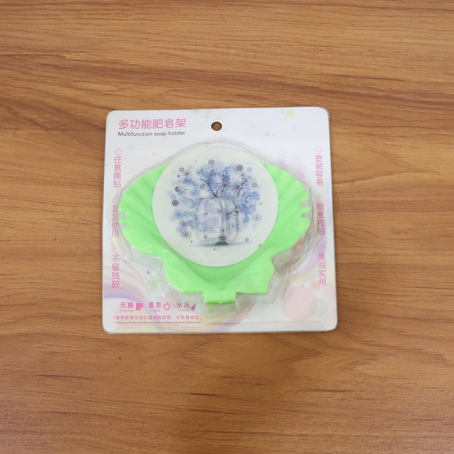 Premium Self-Adhesive Wall-Mounted Soap Holder Tray (1 Pc)