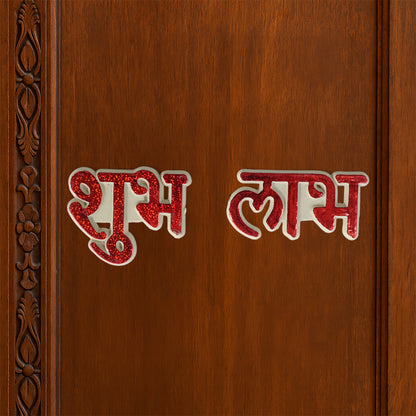 Mangal Shubh Labh Design