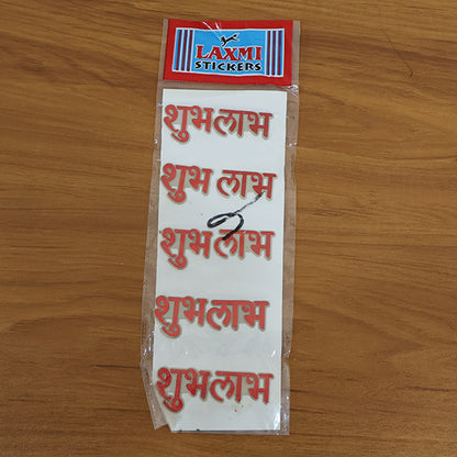 Traditional Decorative “Shubh Labh” Sticker - (Set)