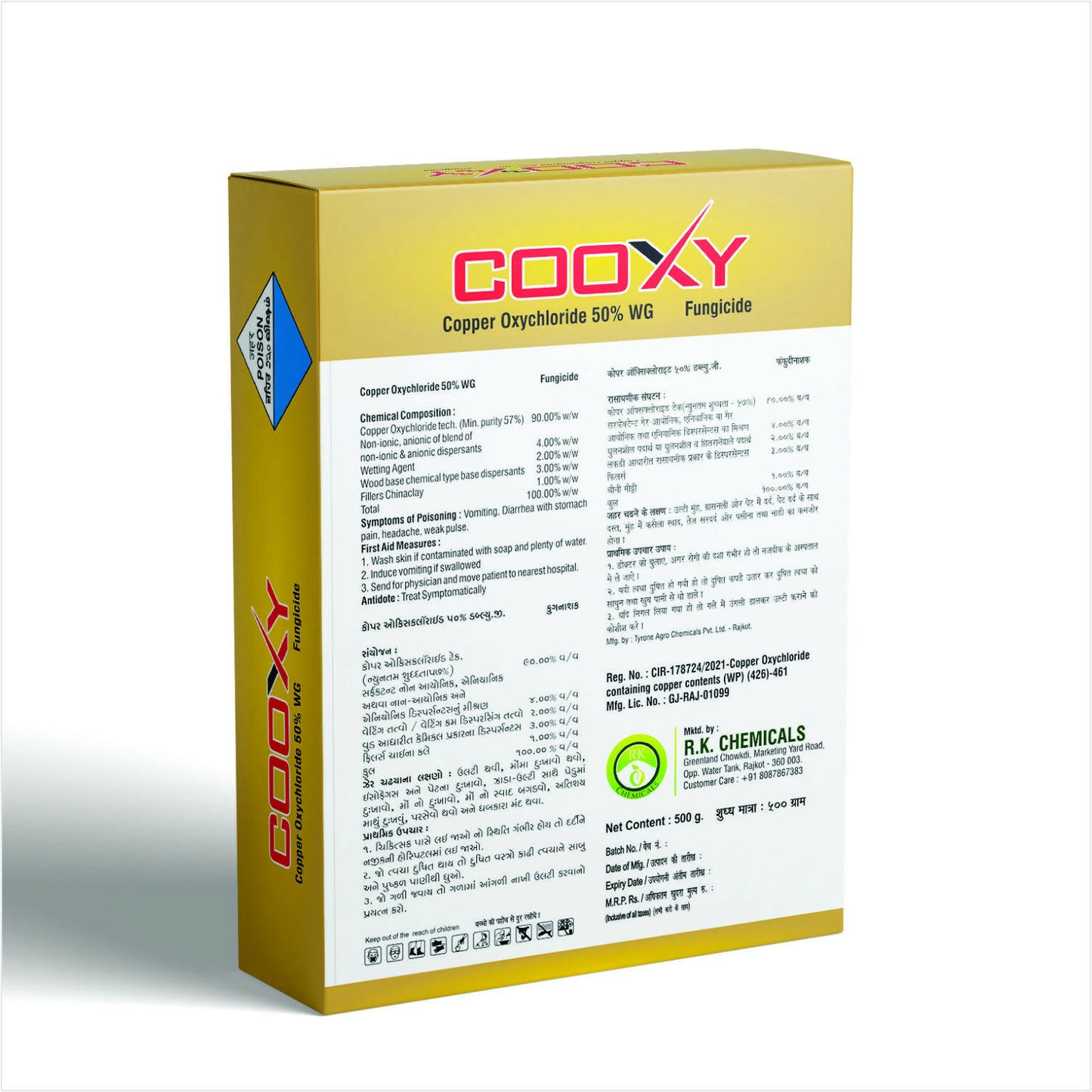 AgriVenture COOXY (Copper Oxychloride 50 % WP) Broad Spectrum Fungicide, Effective Against Fungus. (500Gm)
