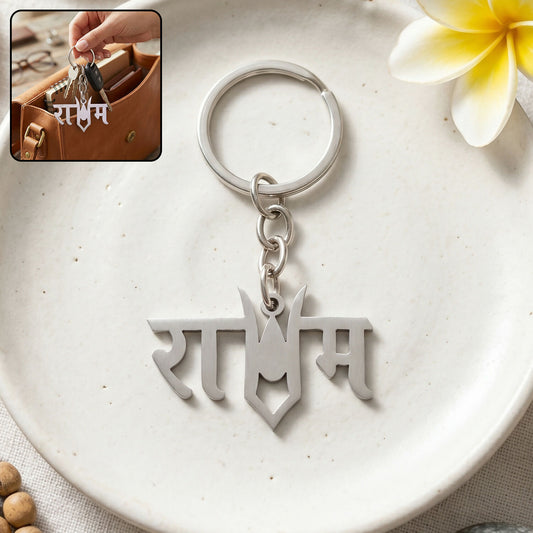 Keychain(2)-1