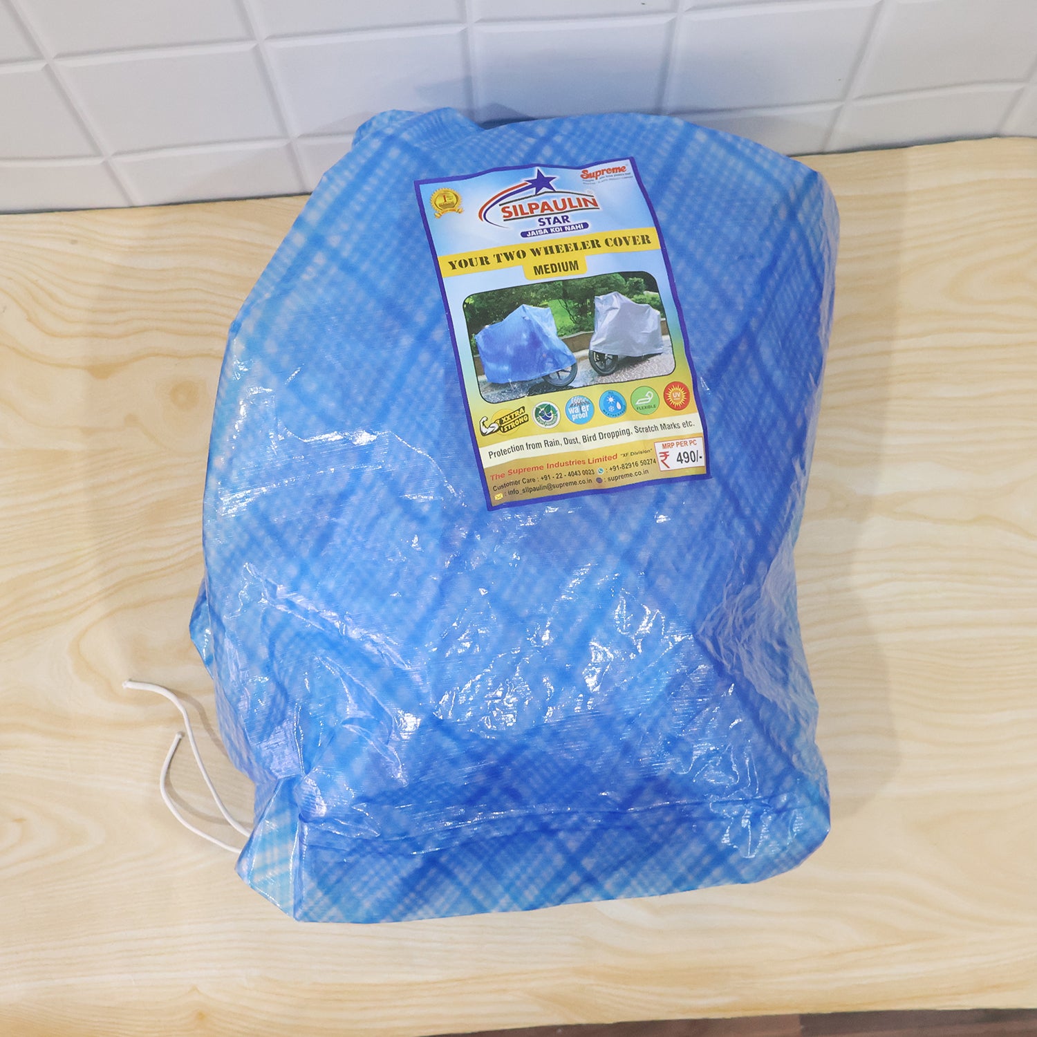 Medium Waterproof Two Wheeler Cover 152x70 Cm Dust Rain Proof (1 Pc)