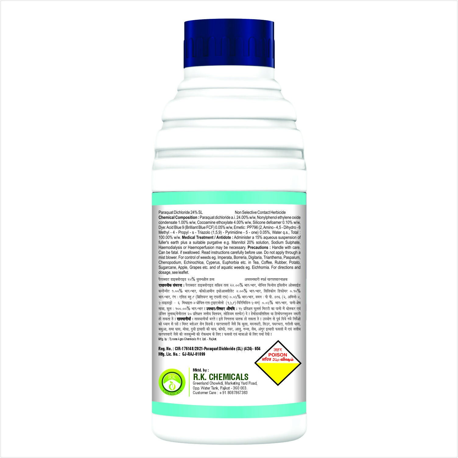 AgriVenturel PARADIC ( Paraquate Dichloride 24 % SL ), Broad Spectrum, Non Selective And Contact Herbicide (1Ltr.)