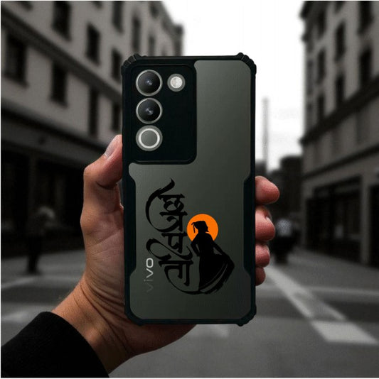 Shivaji Maharaj Mobile Cover For VIVO Y200