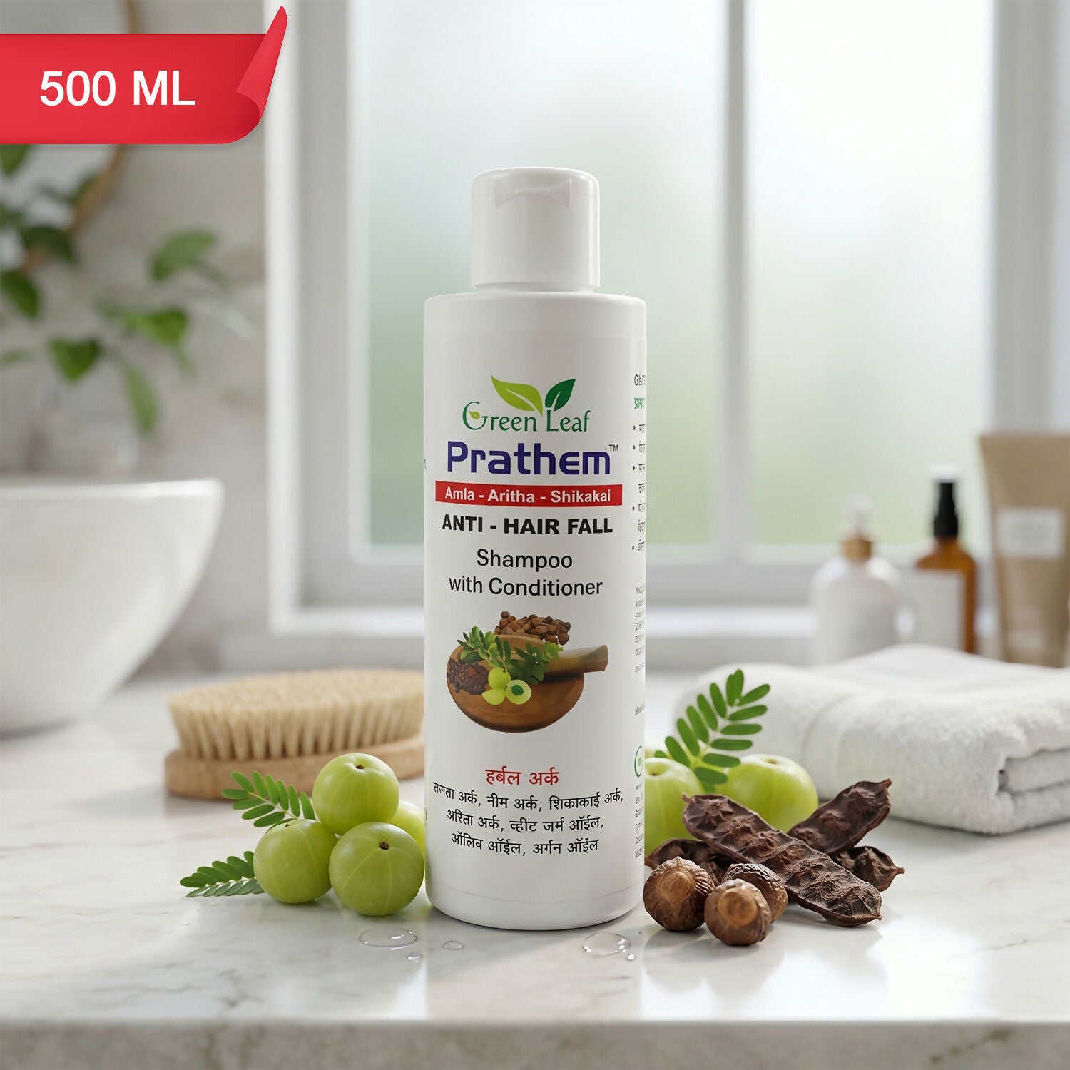Green Leaf Prathem Herbal Shampoo with Conditioner for Smooth & Nourished Hair Care