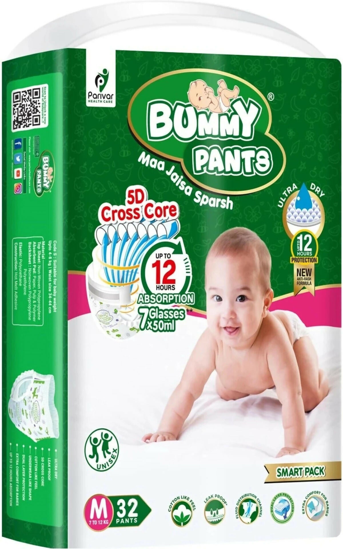 Various sizes of baby diaper pants displayed for different age groups