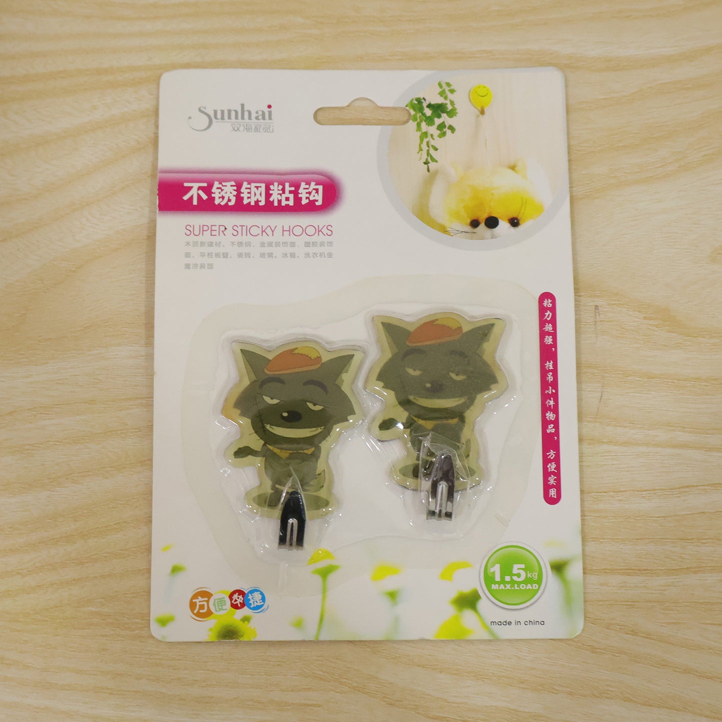 Cartoon Self Adhesive Wall Hooks for Keys Bags Towels and Home Decor (2 Pc Set)