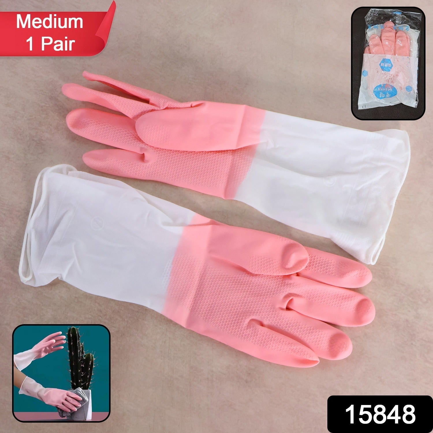 Medium Reusable Long-Cuff Household Cleaning Gloves - (1 Pair)