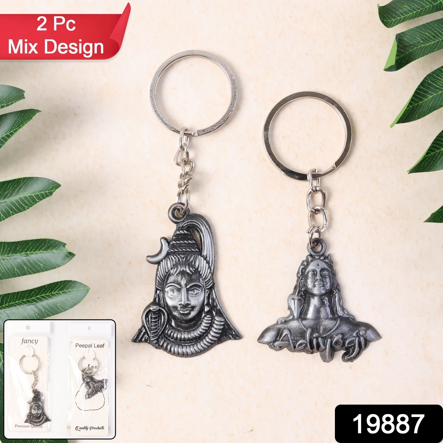 Mahadev Keychain