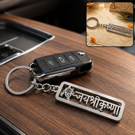 Spiritual Metal Jay Shri Krishna Keychain – Durable Engraved Design