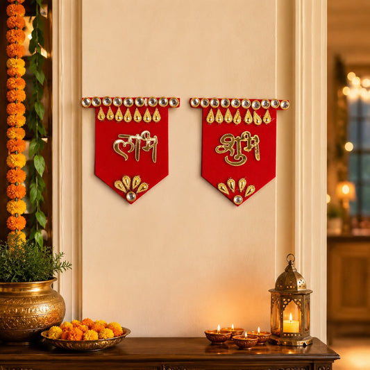 Shubh Labh Wall Hangings – Traditional Decorative Set of 2 for Prosperity