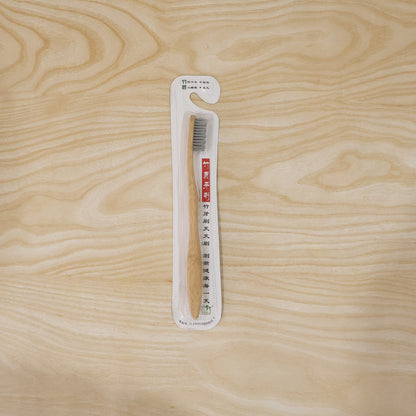 Soft Bristle Bamboo Toothbrush, Eco-Friendly Wooden Toothbrush for Adults (1 Pc)