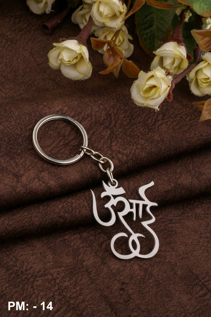 KeyChain -_page-0015